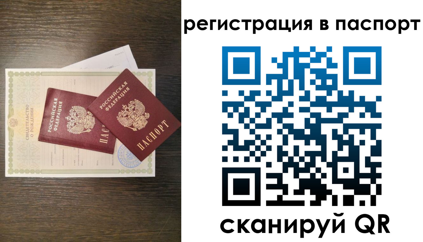 где прописаться в Кремёнках