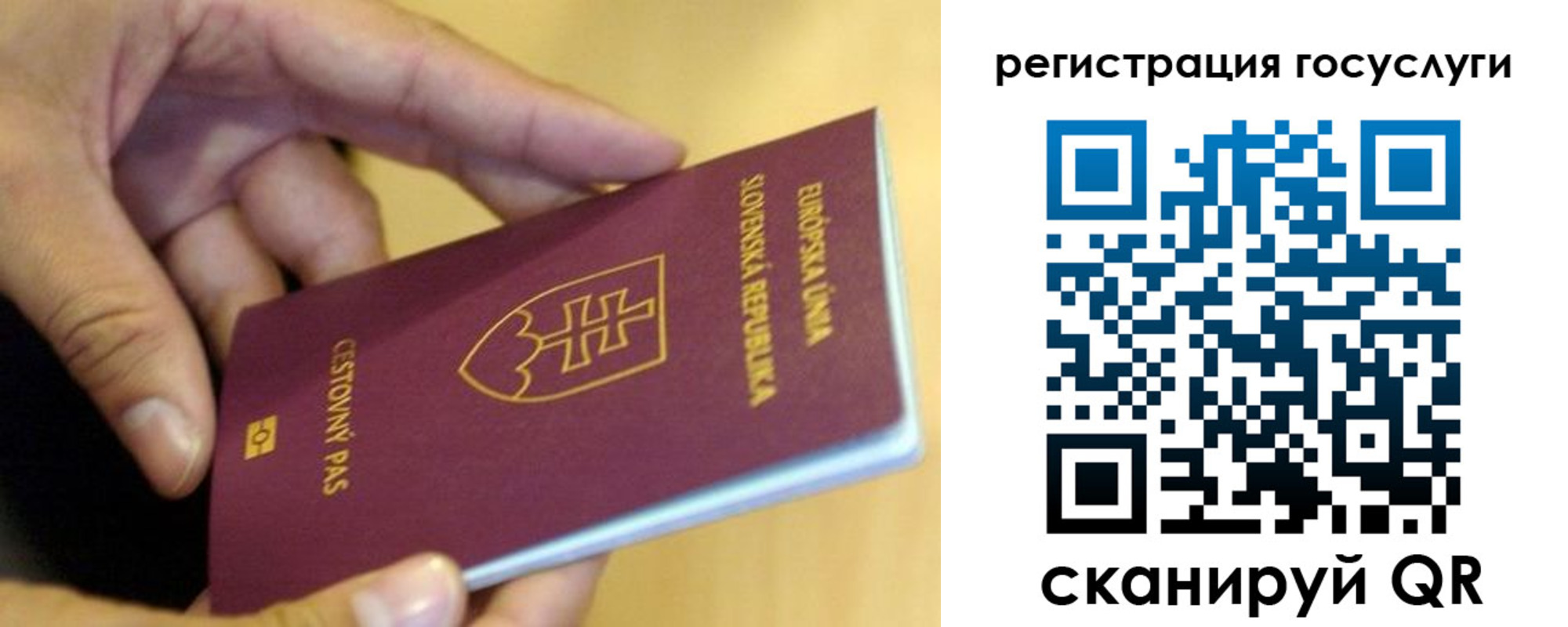 прописка в квартире в Кремёнках